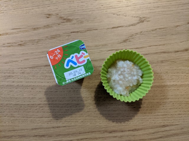 f:id:springvege:20200910141332j:image