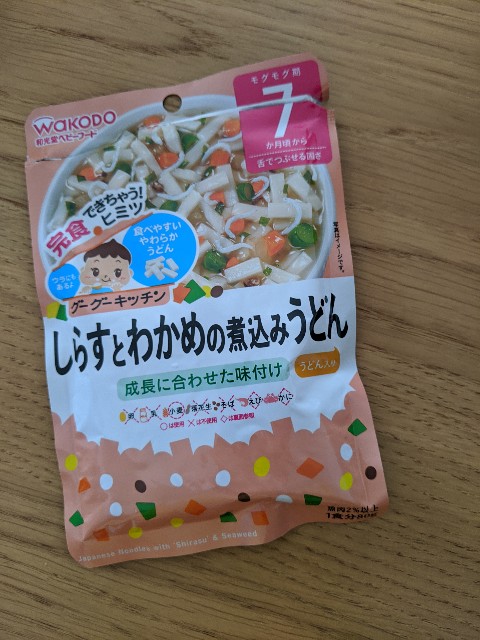 f:id:springvege:20200911192954j:image