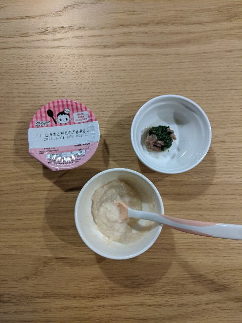 f:id:springvege:20200911193033j:image