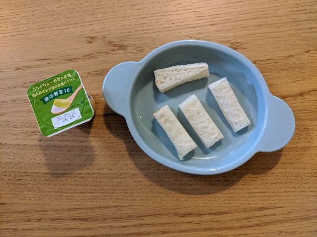 f:id:springvege:20200914133604j:image f:id:springvege:20200914133604j:image