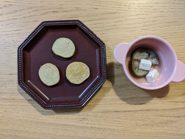 f:id:springvege:20200915200146j:image f:id:springvege:20200915200146j:image