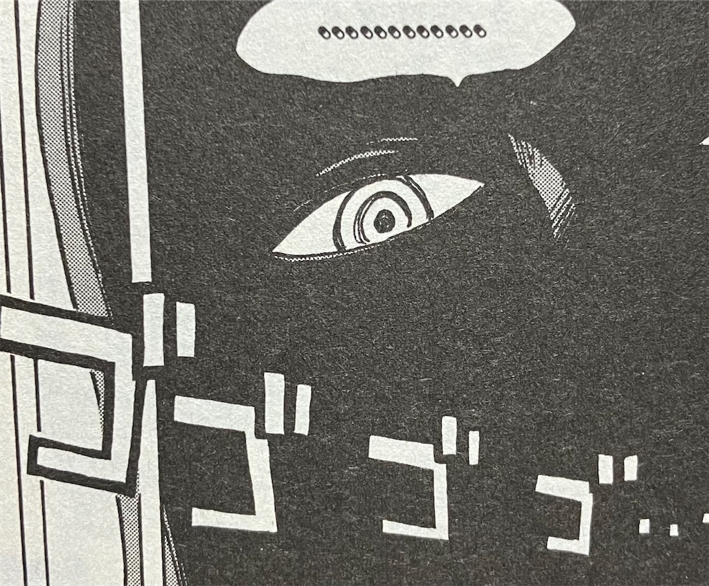 f:id:sprite289:20221207185746j:image