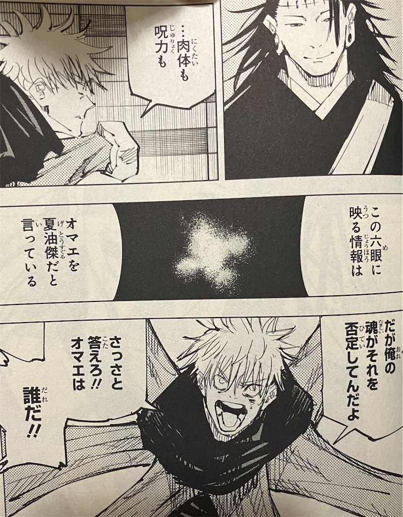 f:id:sprite289:20221207220748j:image
