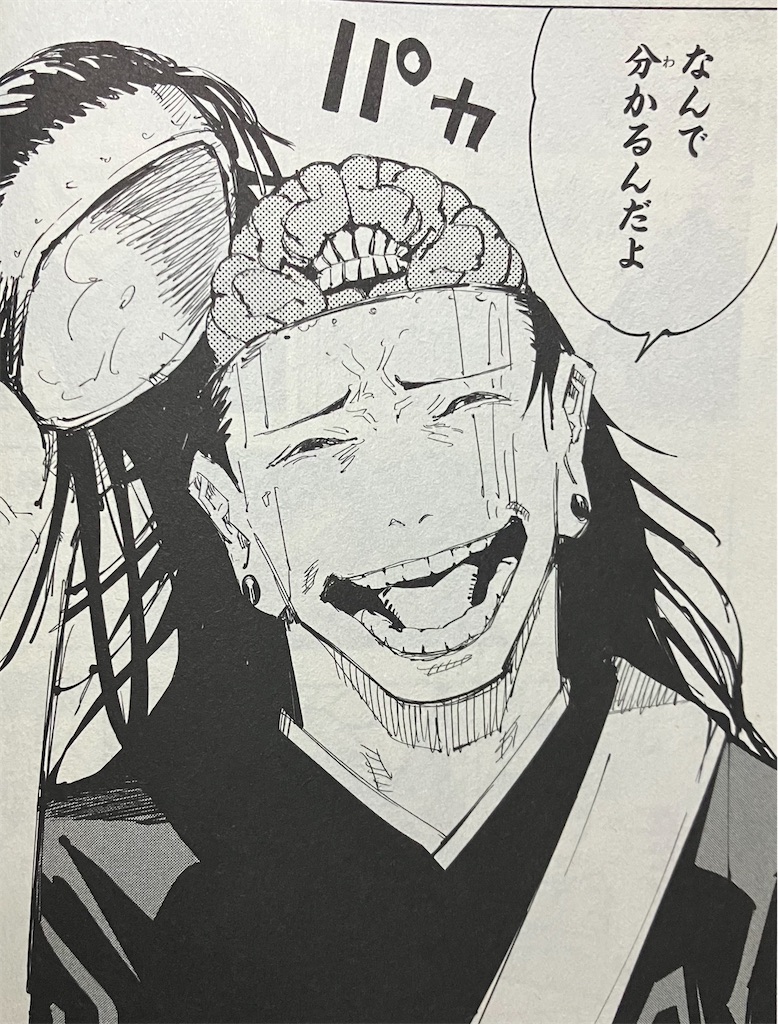f:id:sprite289:20221207220752j:image
