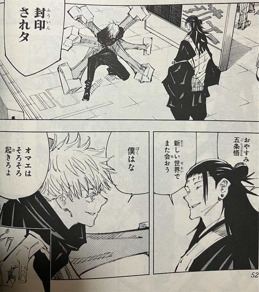 f:id:sprite289:20221207220944j:image