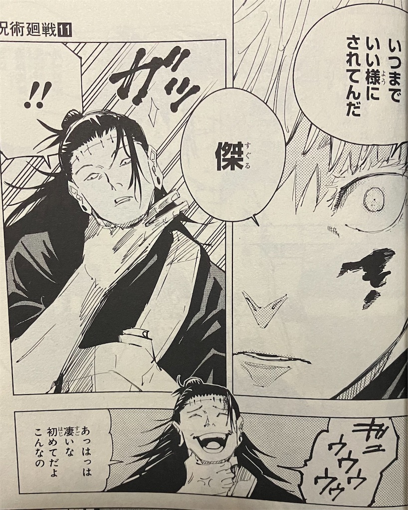 f:id:sprite289:20221207220948j:image
