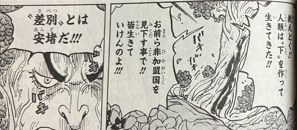 f:id:sprite289:20221207222811j:image