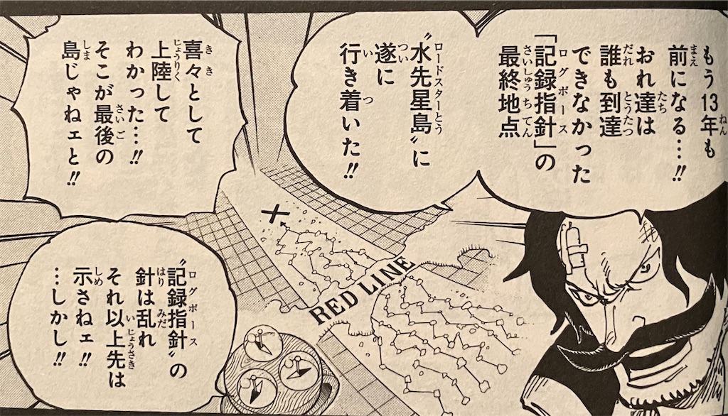 f:id:sprite289:20230128233729j:image