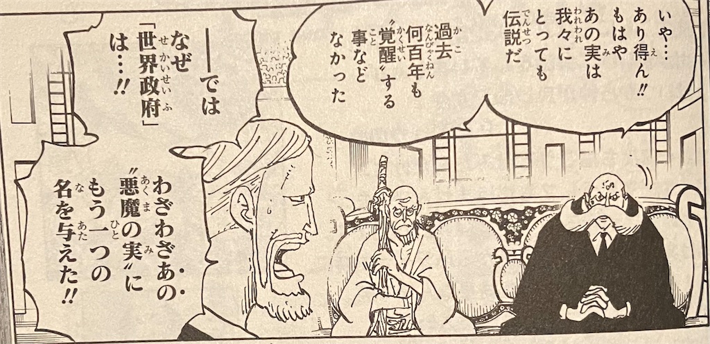f:id:sprite289:20230129000418j:image