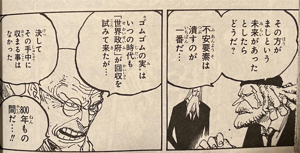 f:id:sprite289:20230129000422j:image