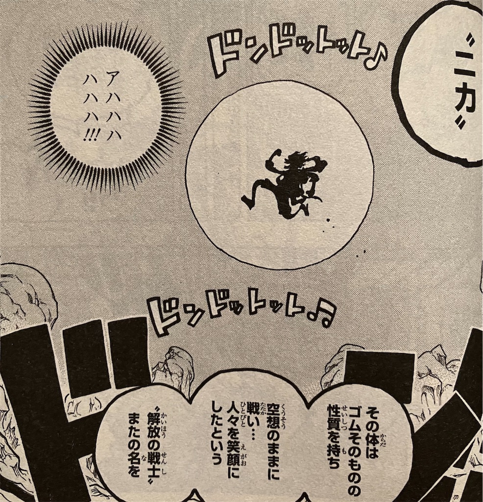 f:id:sprite289:20230129000426j:image