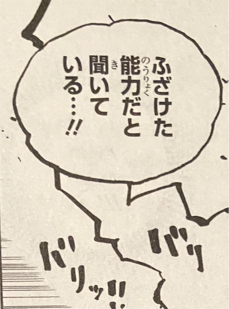 f:id:sprite289:20230129000428j:image