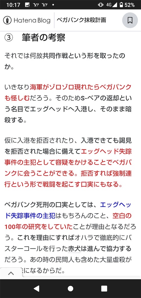 f:id:sprite289:20230320121545j:image