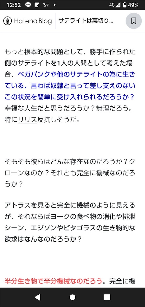 f:id:sprite289:20230320125557j:image