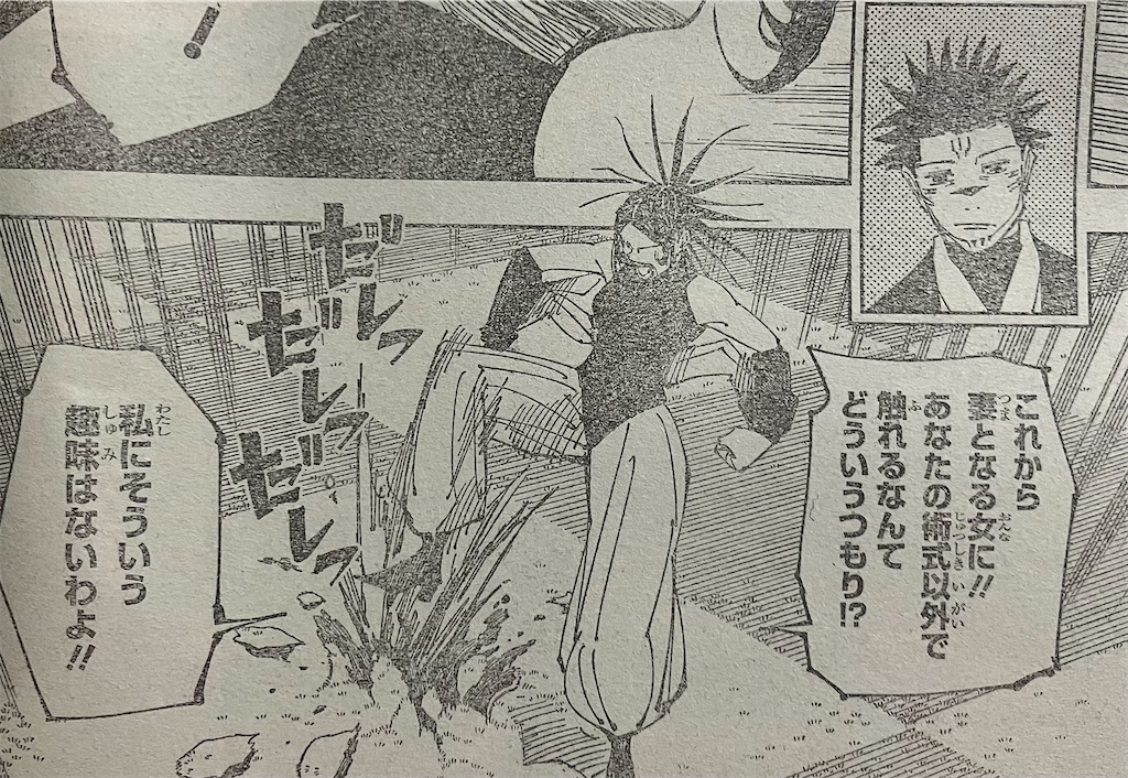 f:id:sprite289:20230405132442j:image