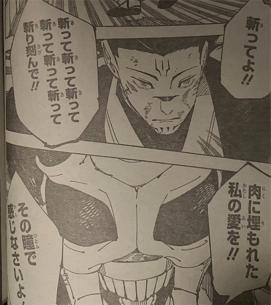 f:id:sprite289:20230405132446j:image