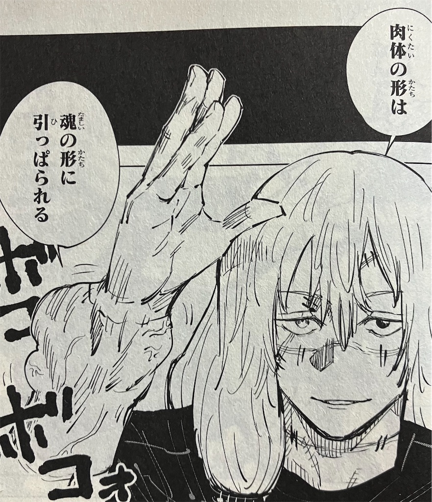 f:id:sprite289:20230405162957j:image