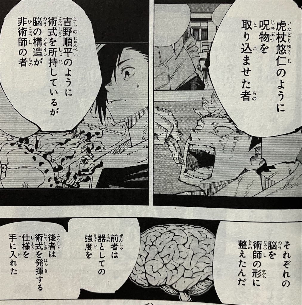 f:id:sprite289:20230405165830j:image