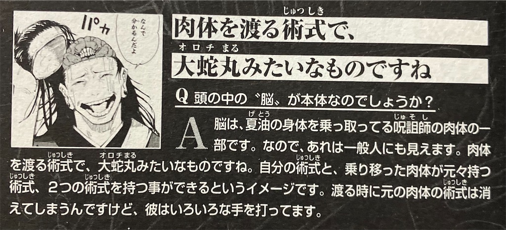 f:id:sprite289:20230406160233j:image