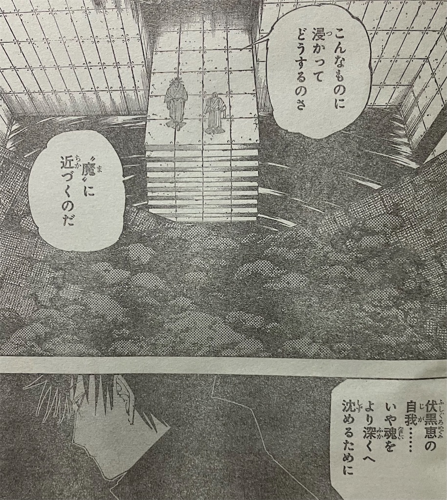 f:id:sprite289:20230406161902j:image