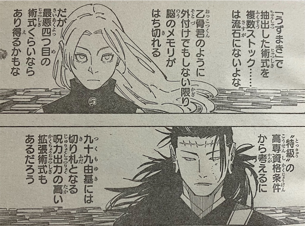 f:id:sprite289:20230408143826j:image