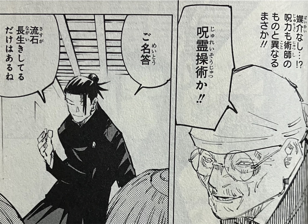 f:id:sprite289:20230408144443j:image