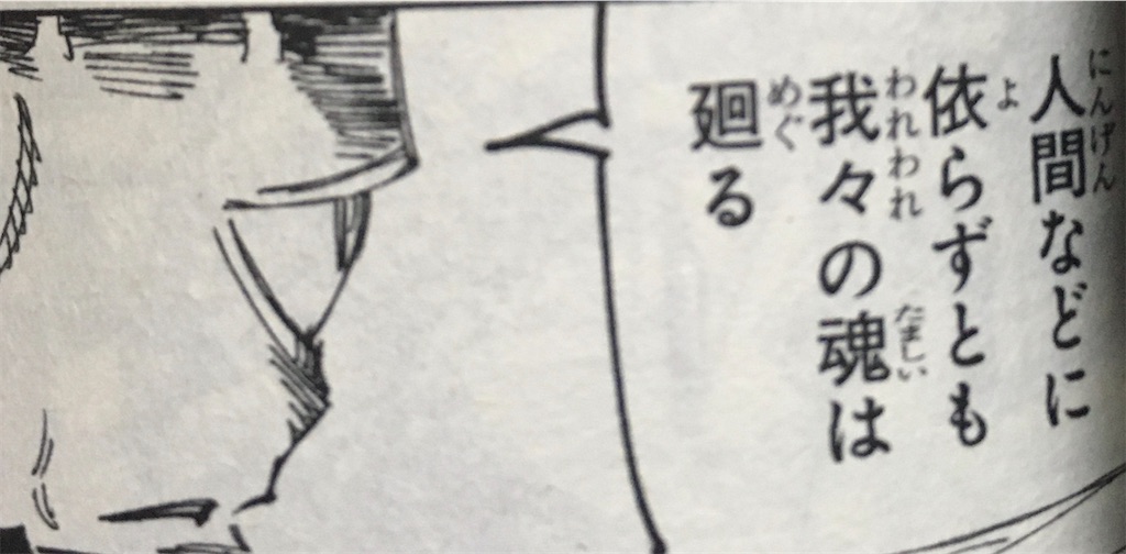 f:id:sprite289:20230408144728j:image