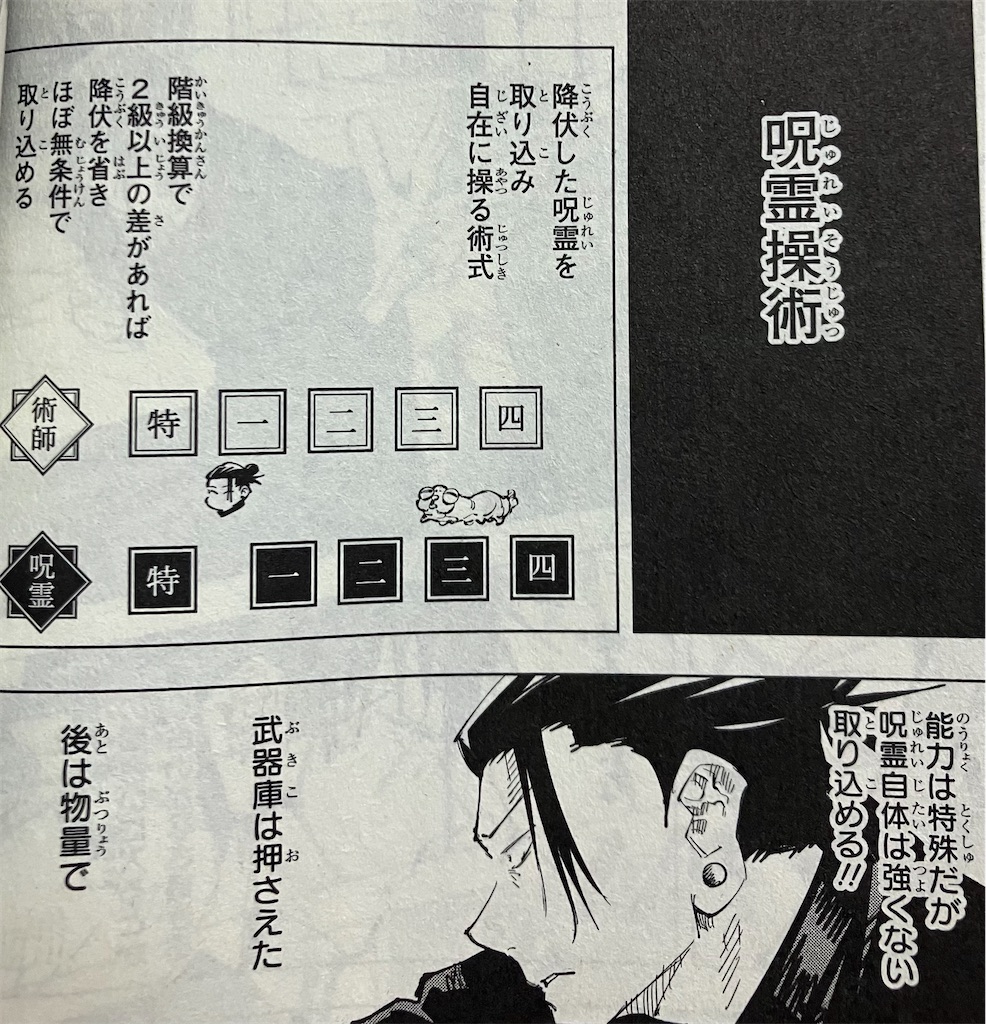 f:id:sprite289:20230408145223j:image