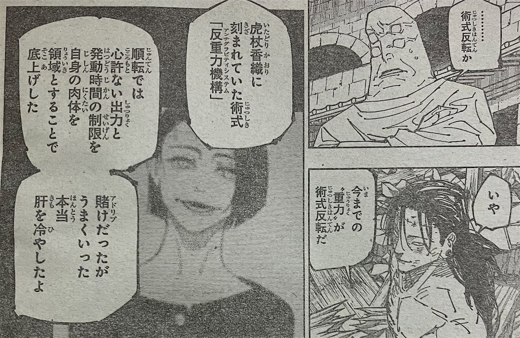 f:id:sprite289:20230408150051j:image