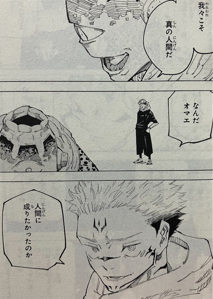 f:id:sprite289:20230408160403j:image