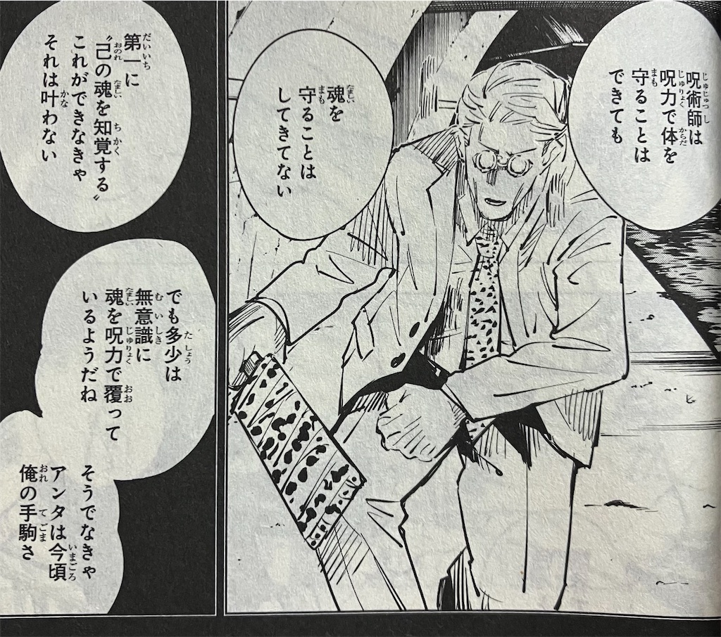 f:id:sprite289:20230408160956j:image