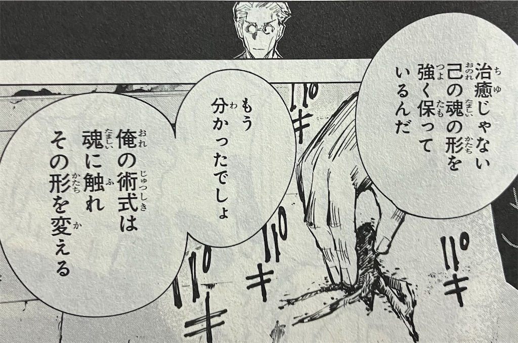 f:id:sprite289:20230421073333j:image