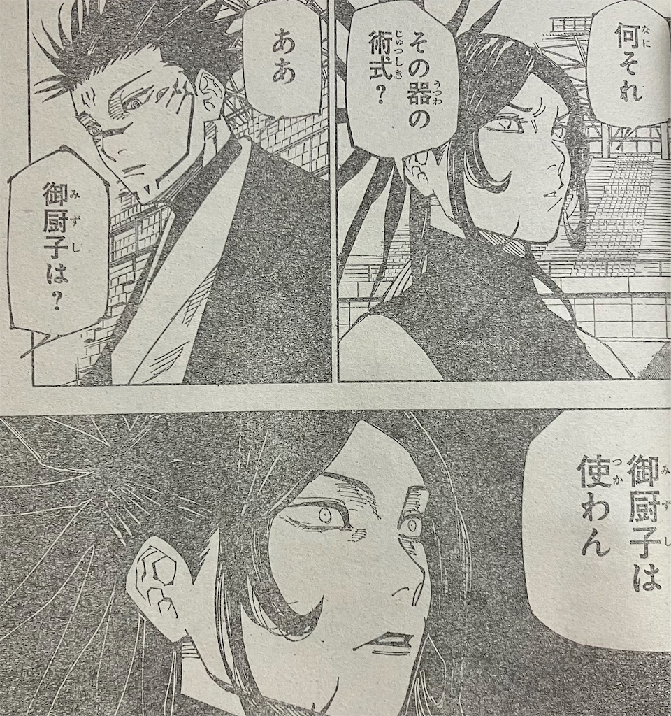 f:id:sprite289:20230426085308j:image
