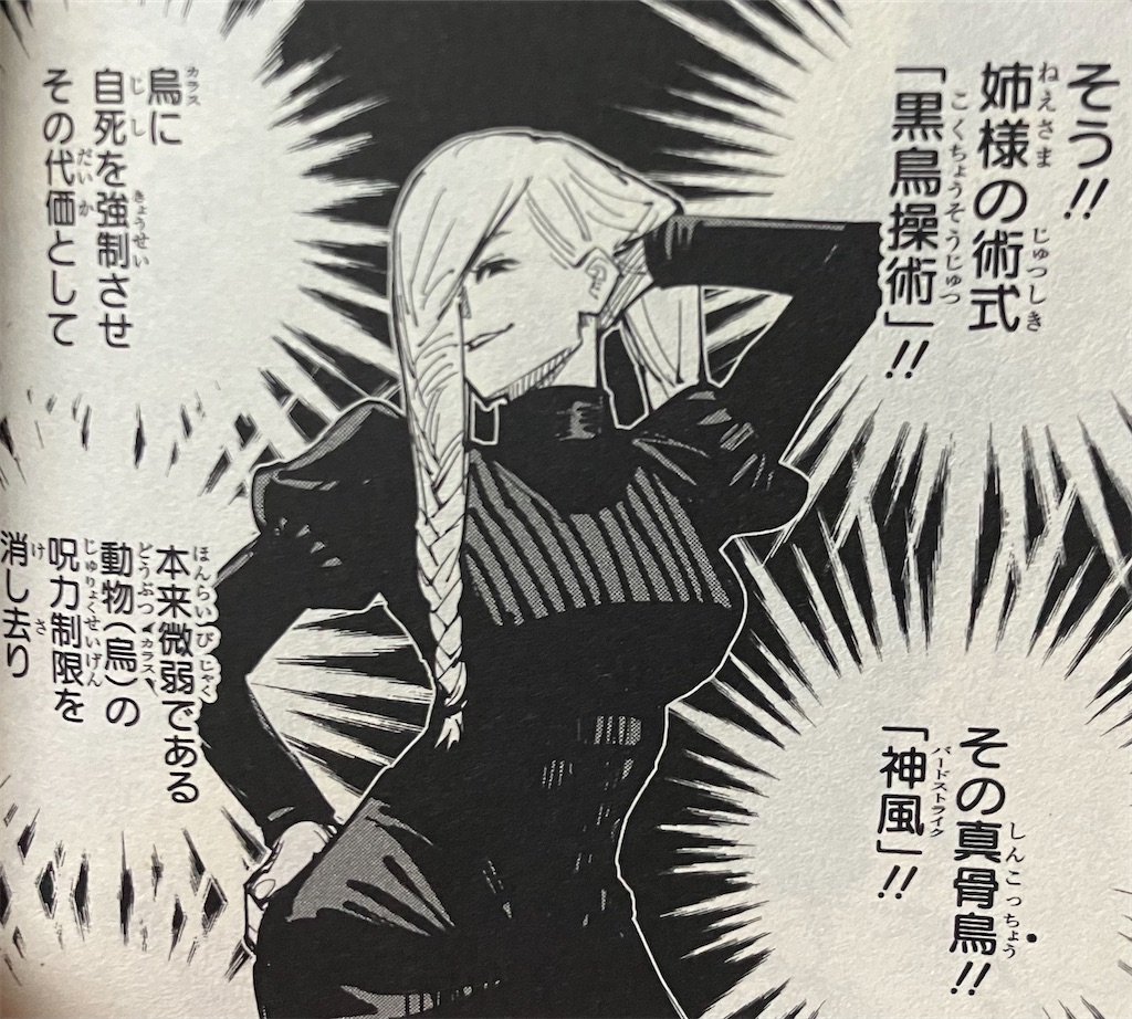 f:id:sprite289:20230426094847j:image