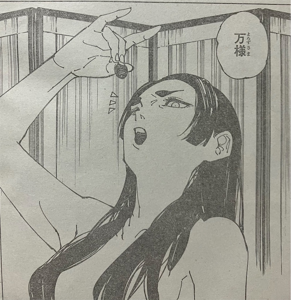 f:id:sprite289:20230426105046j:image