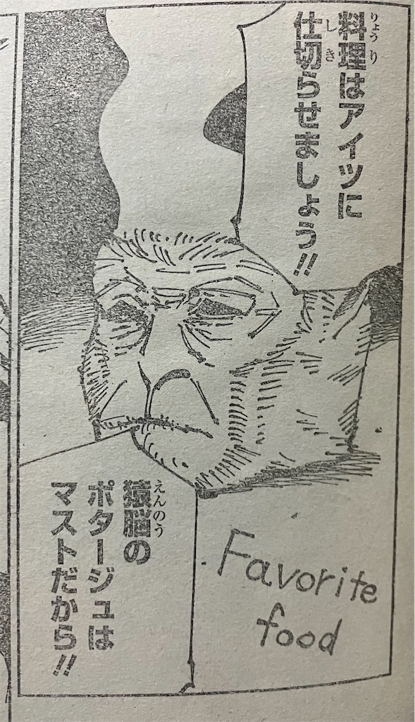 f:id:sprite289:20230426105053j:image