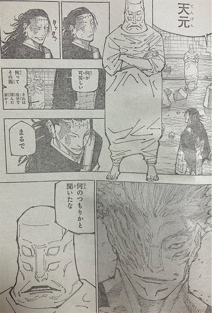 f:id:sprite289:20230426143052j:image