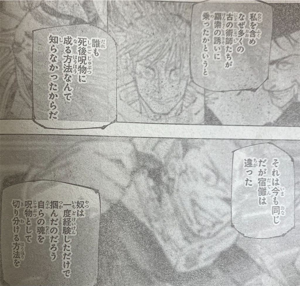 f:id:sprite289:20230426144022j:image