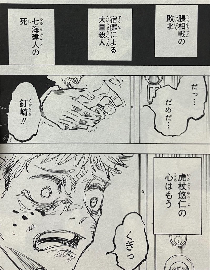 f:id:sprite289:20230426185431j:image