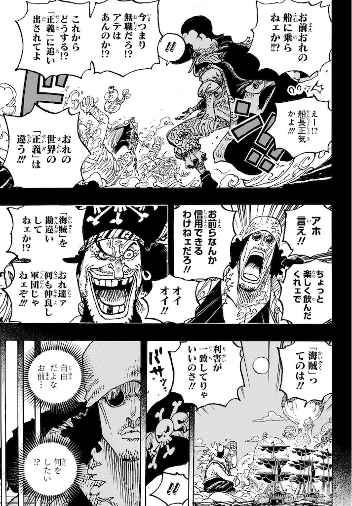 f:id:sprite289:20230504144247j:image