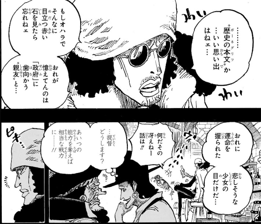 f:id:sprite289:20230504210600j:image