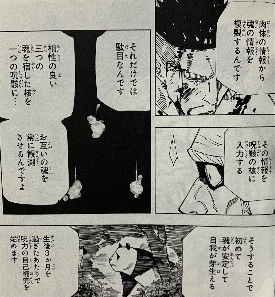 f:id:sprite289:20230506003515j:image