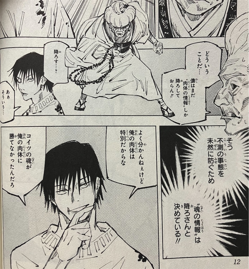 f:id:sprite289:20230506005310j:image