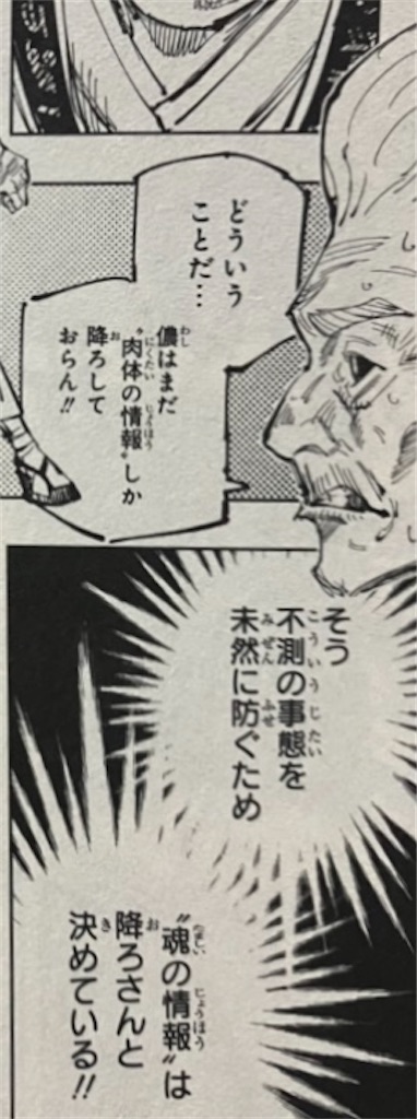 f:id:sprite289:20230506010713j:image