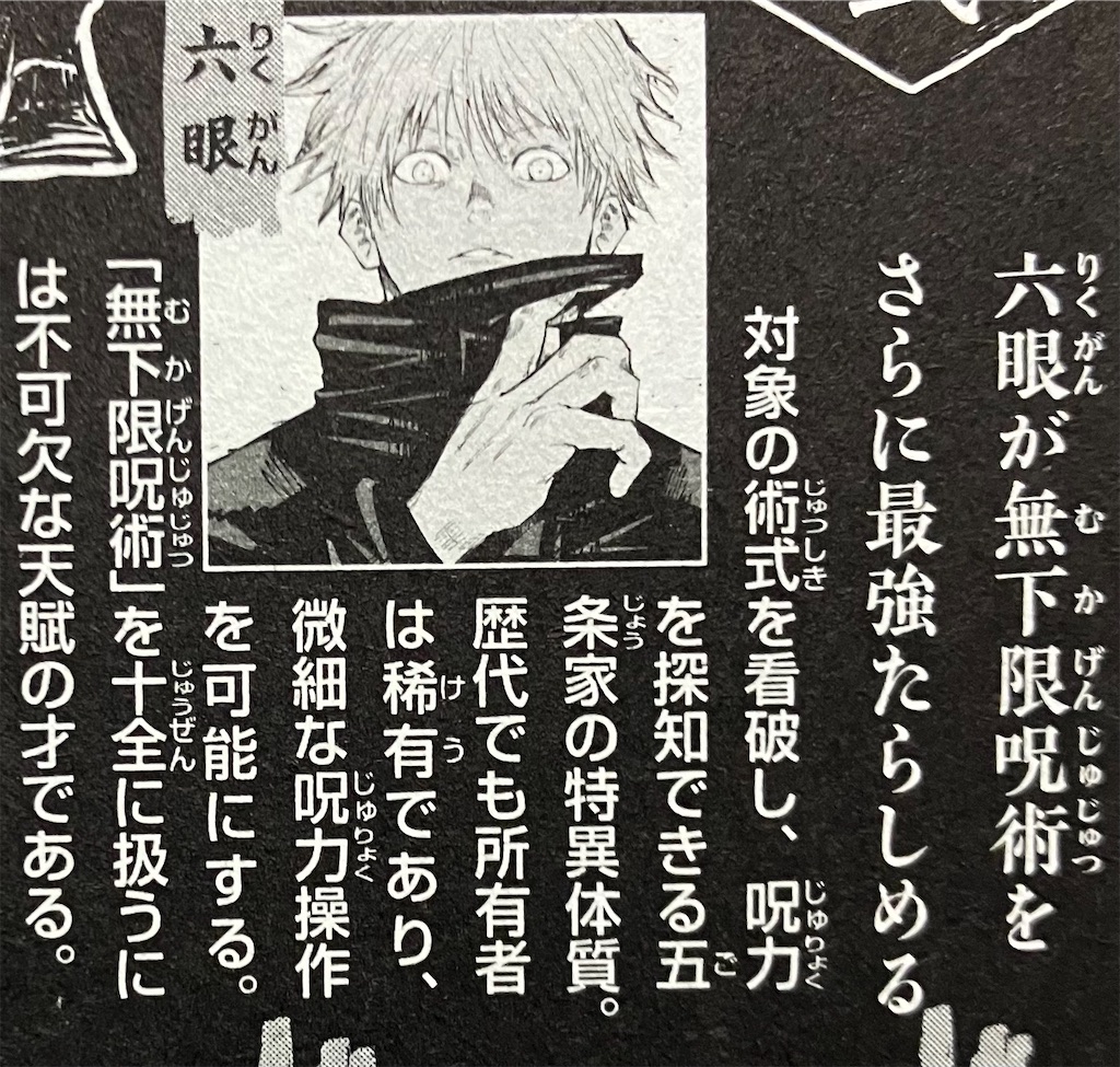 f:id:sprite289:20230506145500j:image