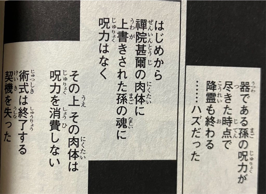 f:id:sprite289:20230506150107j:image