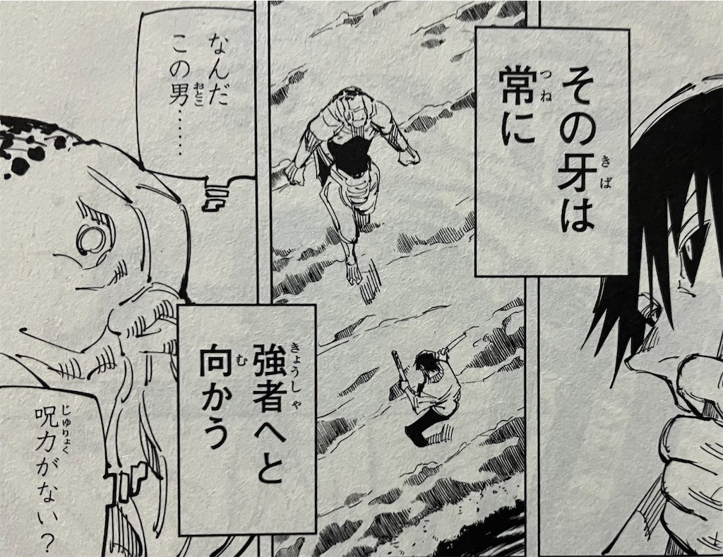 f:id:sprite289:20230506150110j:image
