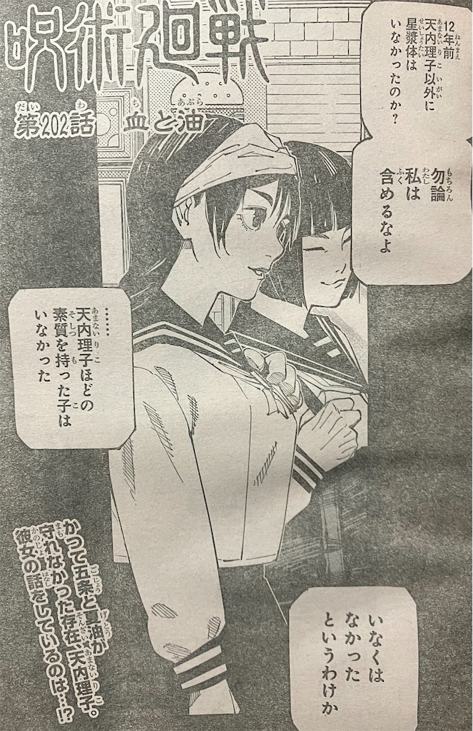f:id:sprite289:20230506150156j:image