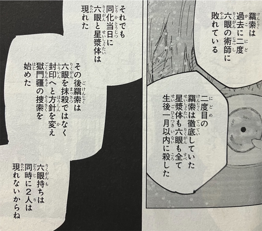 f:id:sprite289:20230506150329j:image