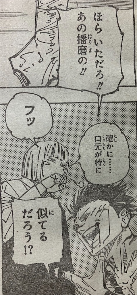 f:id:sprite289:20230515230344j:image